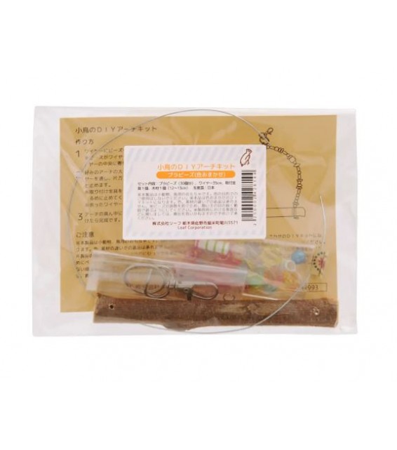 [預購BIRD] Leaf Corp 鳥玩具 DIY拱門材料包彩色塑料珠款