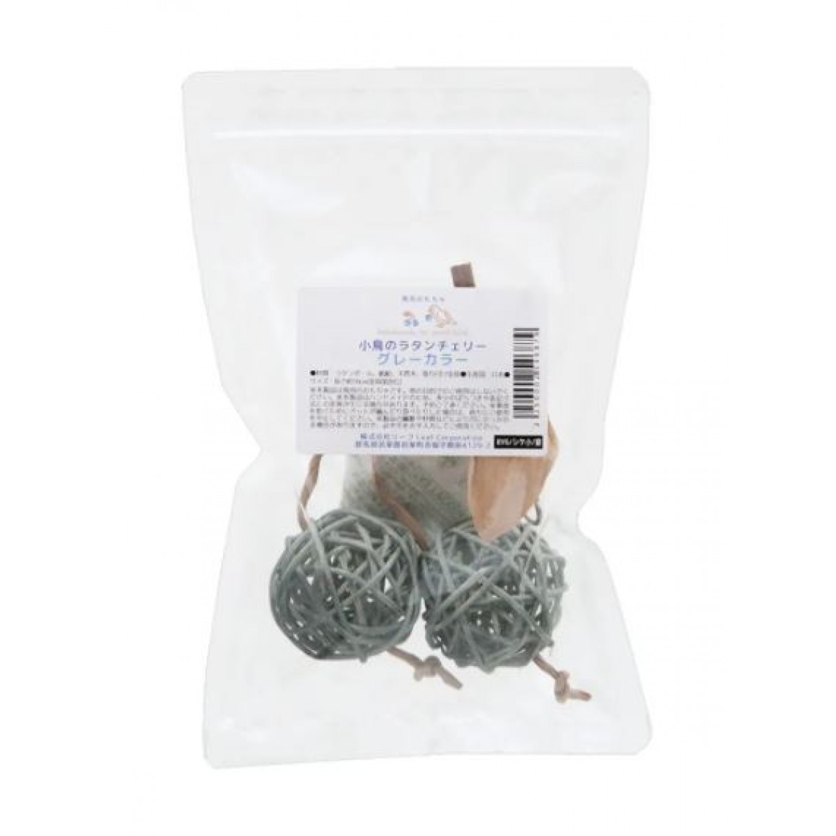 [預購BIRD] Leaf Corp 鳥玩具 櫻桃形藤球掛繩 (湖水綠色)
