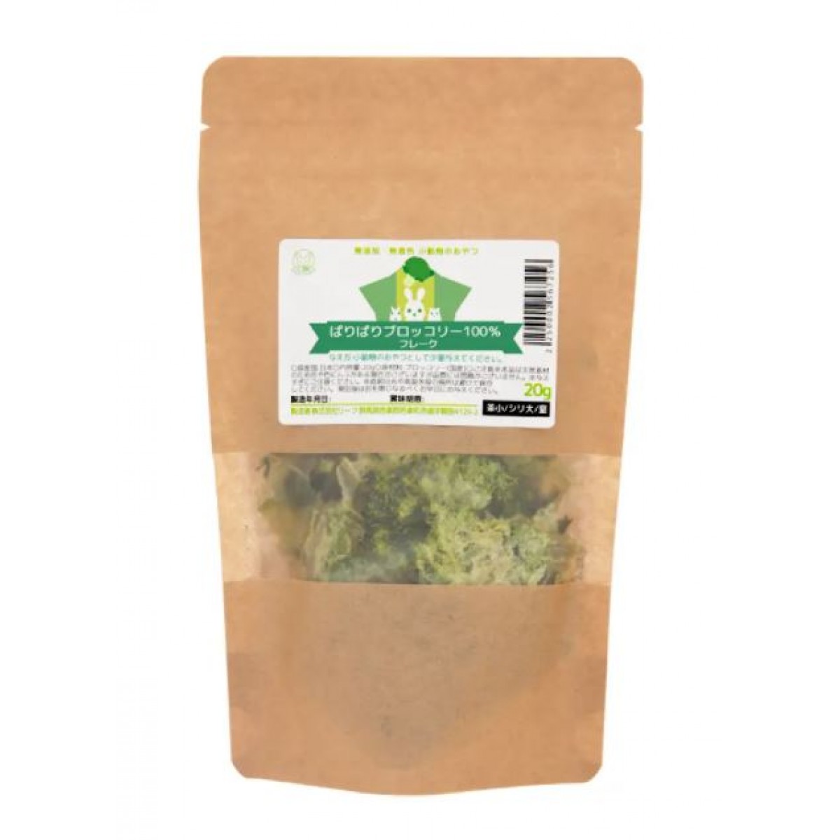 [預購PET] Leaf Corp 西蘭花薄脆片 20g 小動物兔子倉鼠零食 無添加劑著色