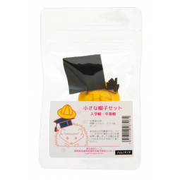 Leaf Corp 入學小帽子套裝 (2個) 倉鼠刺蝟 手工製作