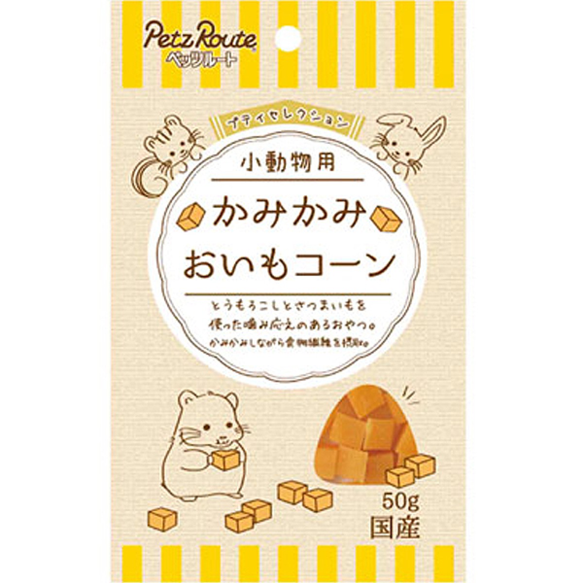 Petz-Route 蕃薯立方粒 50g 小動物零食