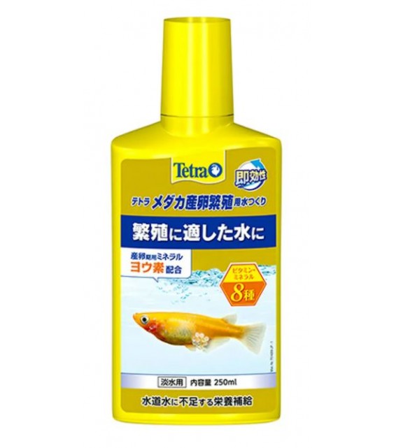 Tetra 德彩 Medaka 產卵繁殖水 250ml