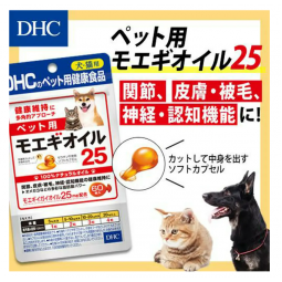 [預購] DHC 貓狗補充品 60粒 維持健康的關節,皮膚,認知功能