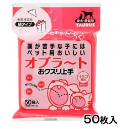 [預購] Taurus 餵藥易！藥物糖衣糯米紙 50枚 (士多啤梨味)