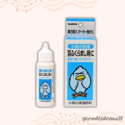 Taurus 小鳥暖身保溫鎮咳飲料 30ml 含洋甘菊生薑甘草