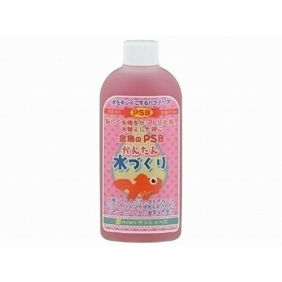 Sanmyuzu 金魚光合成細菌PSB 200ml