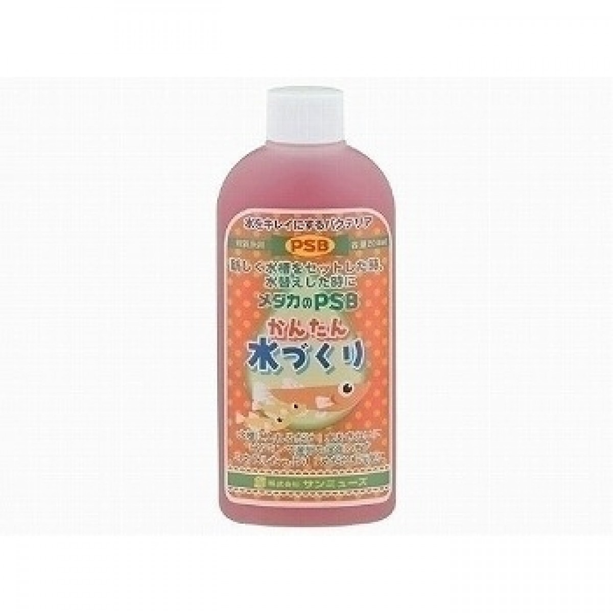 Sanmyuzu 稻田魚光合成細菌 Medaka PSB 200ml