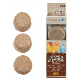 Arata 雀鳥補充品 鹽土 3個