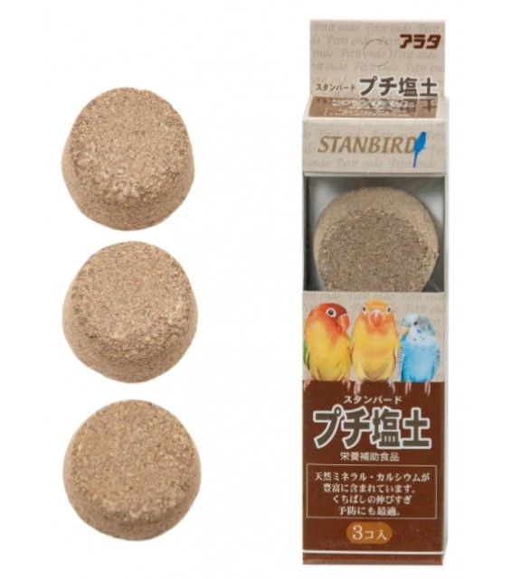 Arata 雀鳥補充品 鹽土 3個