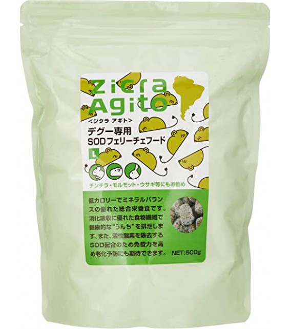 [預購PET] Zicra Agito 智利鼠 草食性SOD專用糧 500g