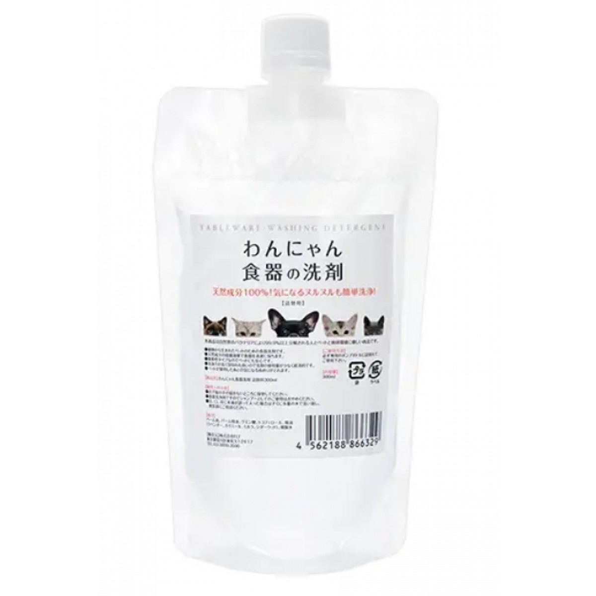 FLF 器具清洗劑補充裝 300ml 