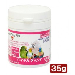[預購BIRD] LoveWing-PRO 維他命補充品F 35g (維持羽毛健康) 