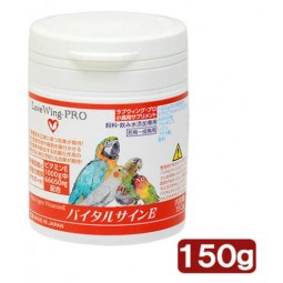 [預購BIRD] LoveWing-PRO 維他命補充品E 150g (維持正常生殖功能)