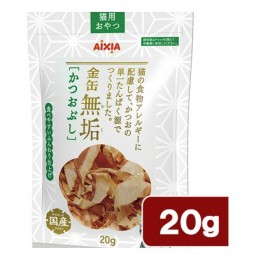 [預購CAT] AIXIA 金罐無垢鰹魚片貓零食 20g