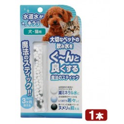 [預購DOG] B-blast 寵物貓狗用淨水棒 (日本製)  