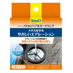 Tetra 漂浮氣石套裝 (直徑90×高20mm)
