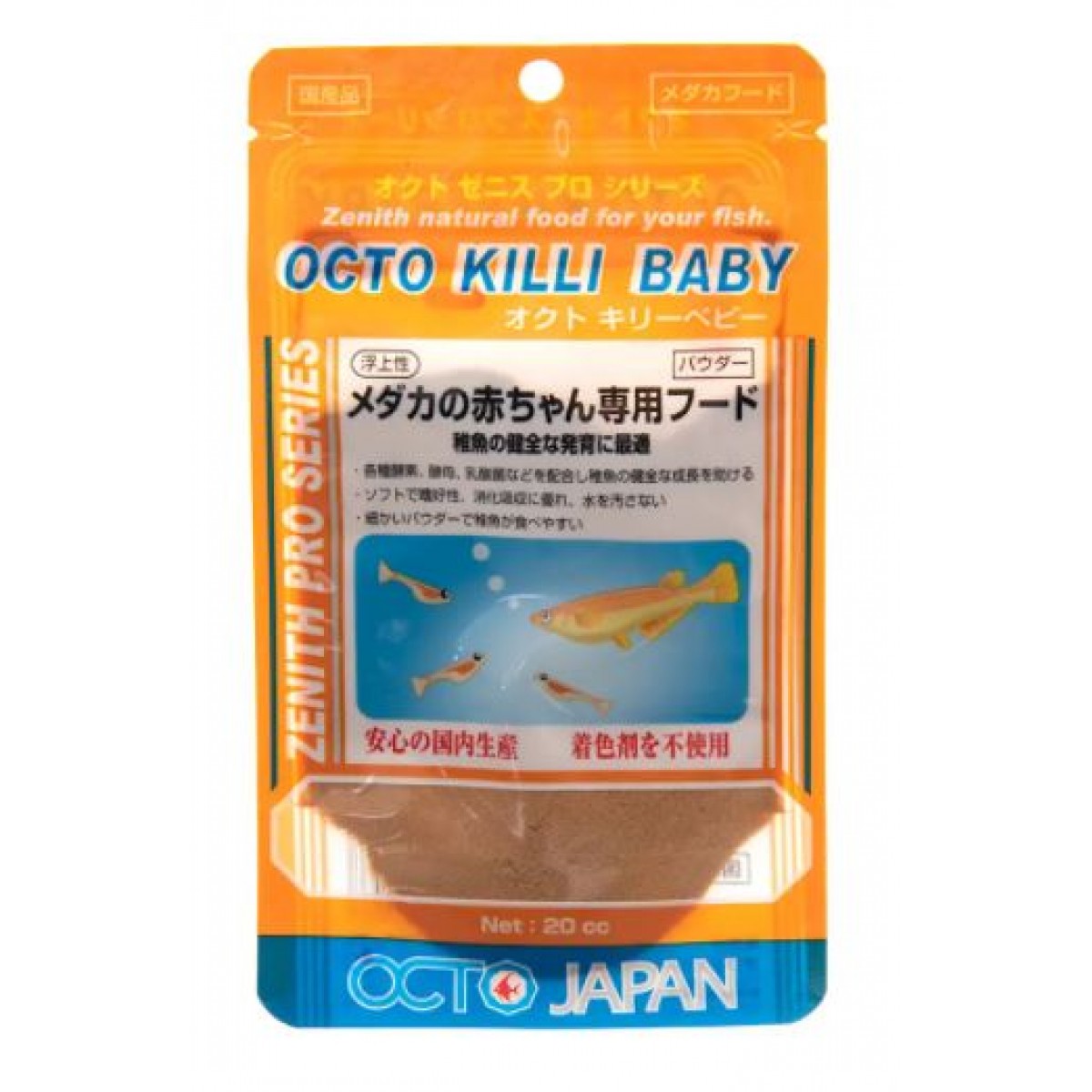 OCTO KILLI BABY 魚苗粉 20cc 稻田魚用