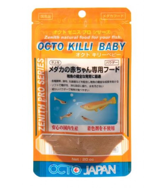 OCTO KILLI BABY 魚苗粉 20cc 稻田魚用