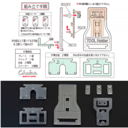 Choice 魚缸工具架 (透明白)