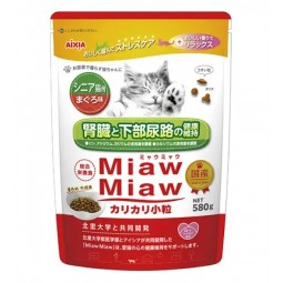 [預購CAT] AIXIA Miaw Miaw 小粒貓糧 - 吞拿魚味 (腎臟/下部尿路健康維持) 580g