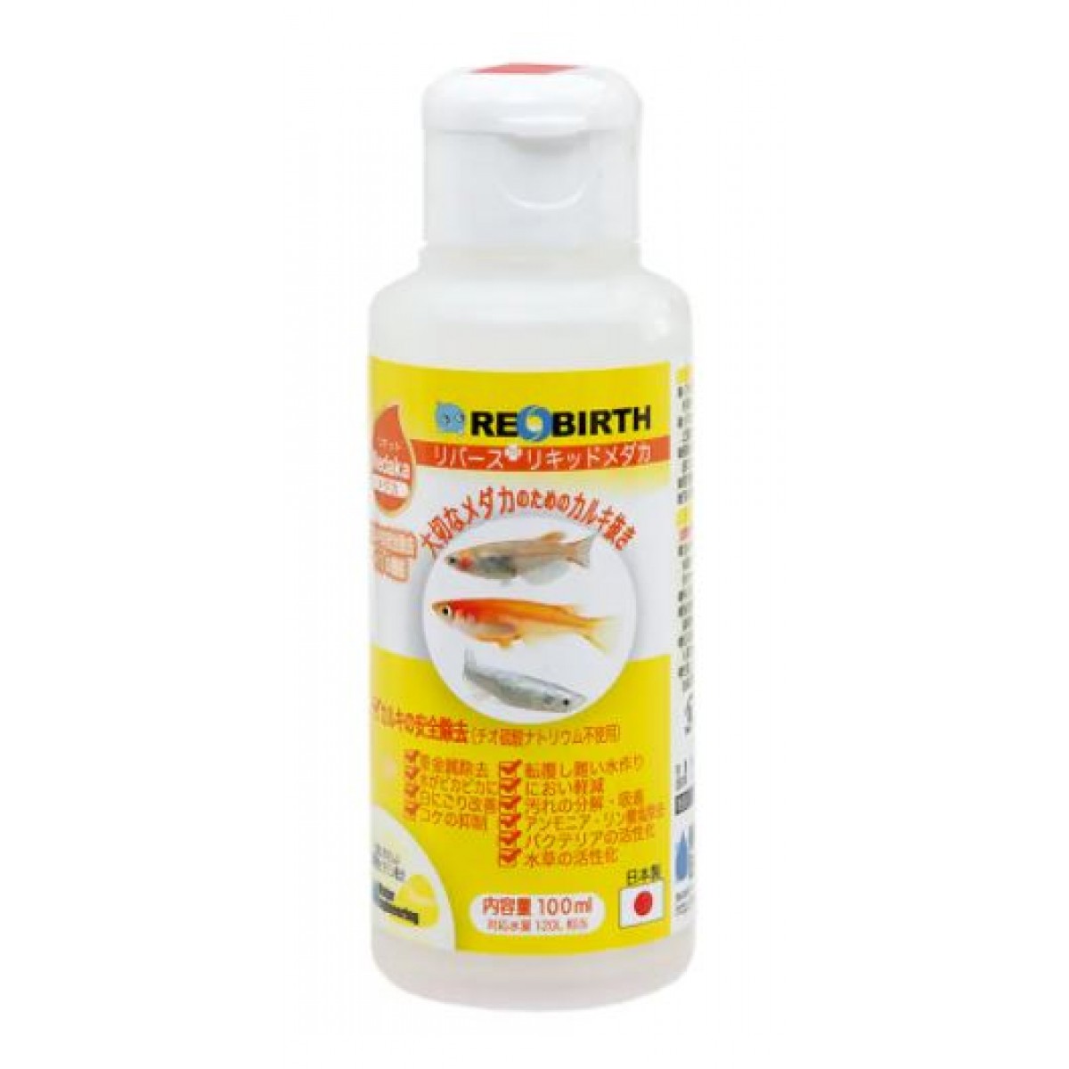 Water Engineering 淨化除氯劑  100ml 觀賞魚用