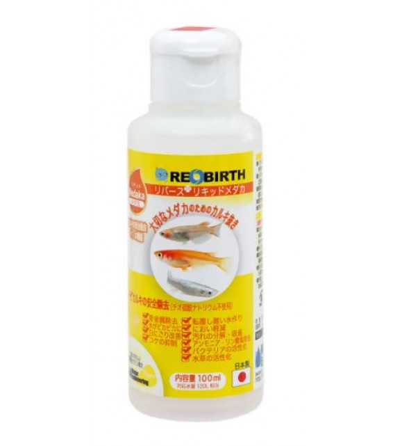 Water Engineering 淨化除氯劑  100ml 觀賞魚用