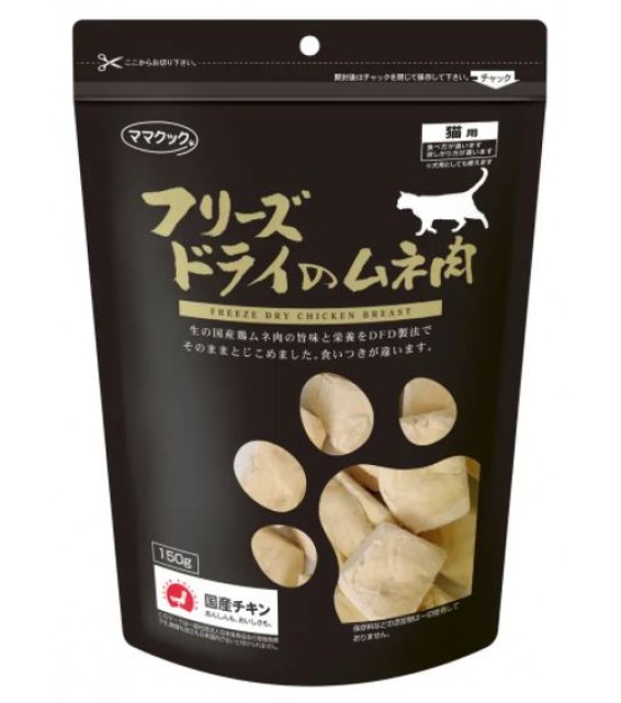 [預購] Mamacook 冷凍乾燥雞胸肉 150g
