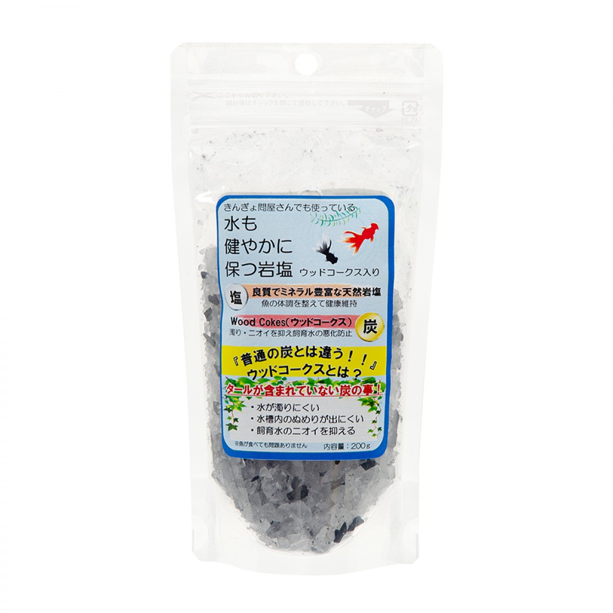 YOSHIDA 吉田 岩鹽 200g