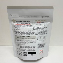 Wooly 兔毛乳酸菌LAB 150g 兔寵物補充劑