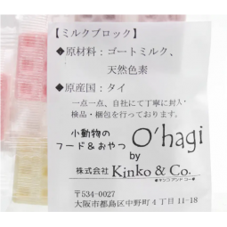 [預購PET] O'hagi 山羊奶磚 8塊 天然色素 泰國製