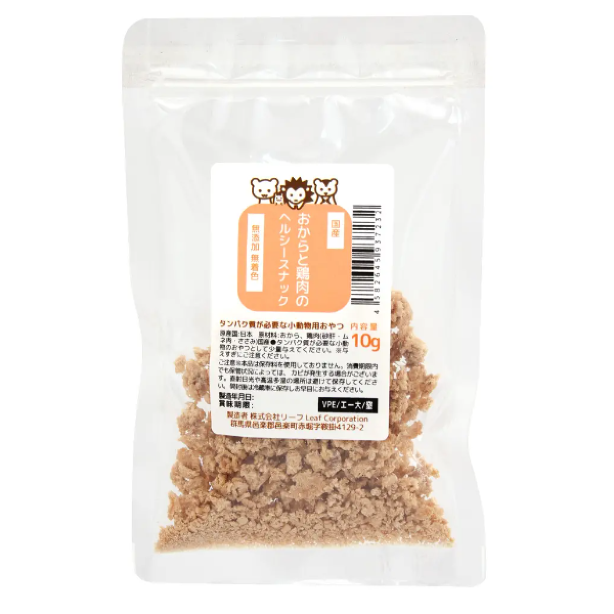 [預購PET] Leaf Corp 國產雞肉粒零食 10g 富蛋白質 無添加劑 無色素