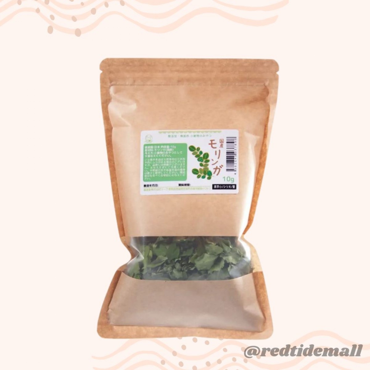 Leaf Corp 日本辣木葉 10g 小動物點心 無添加 無色素
