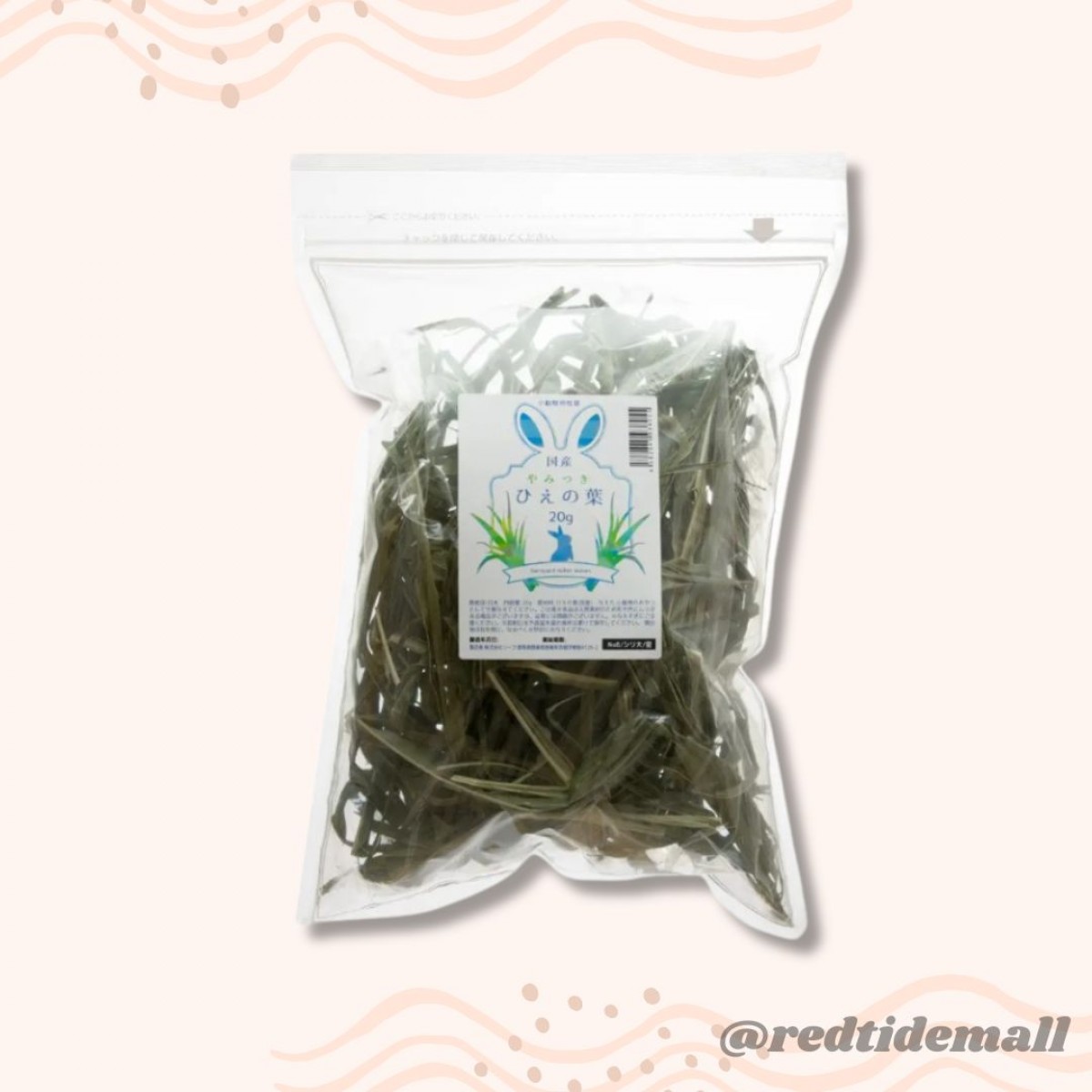 Leaf Corp 日本稗子葉 20g 試用裝 草兔 無添加