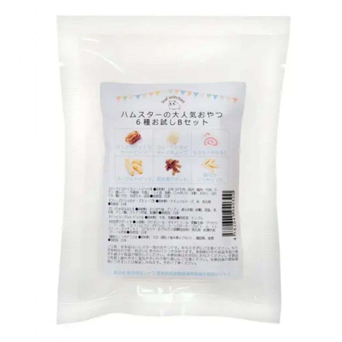 [預購PET] Leaf Corp 倉鼠點心 6種熱門倉鼠零食 綜合試用裝B款