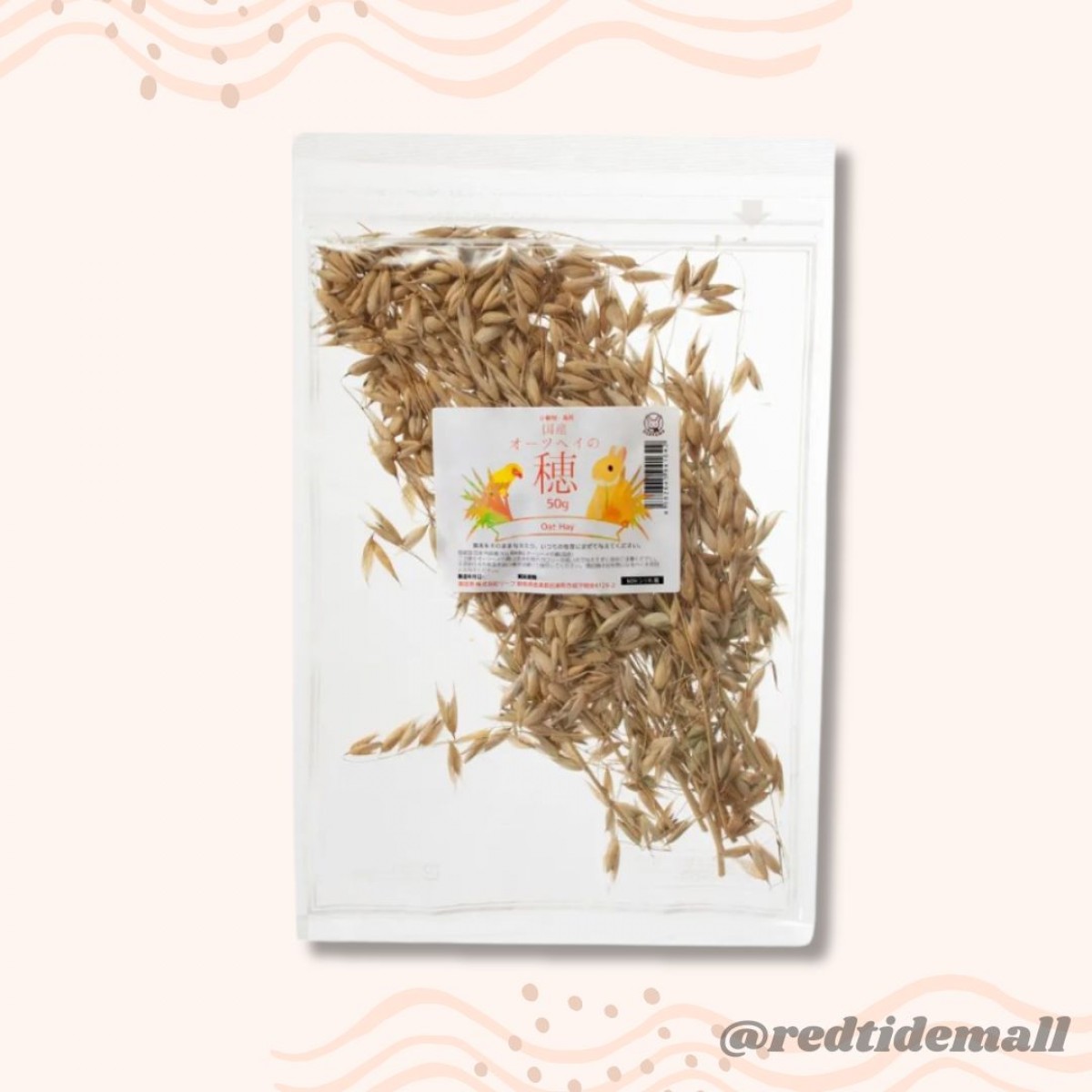 Leaf Corp 令和6年產燕麥穗 50g 兔子 鳥零食