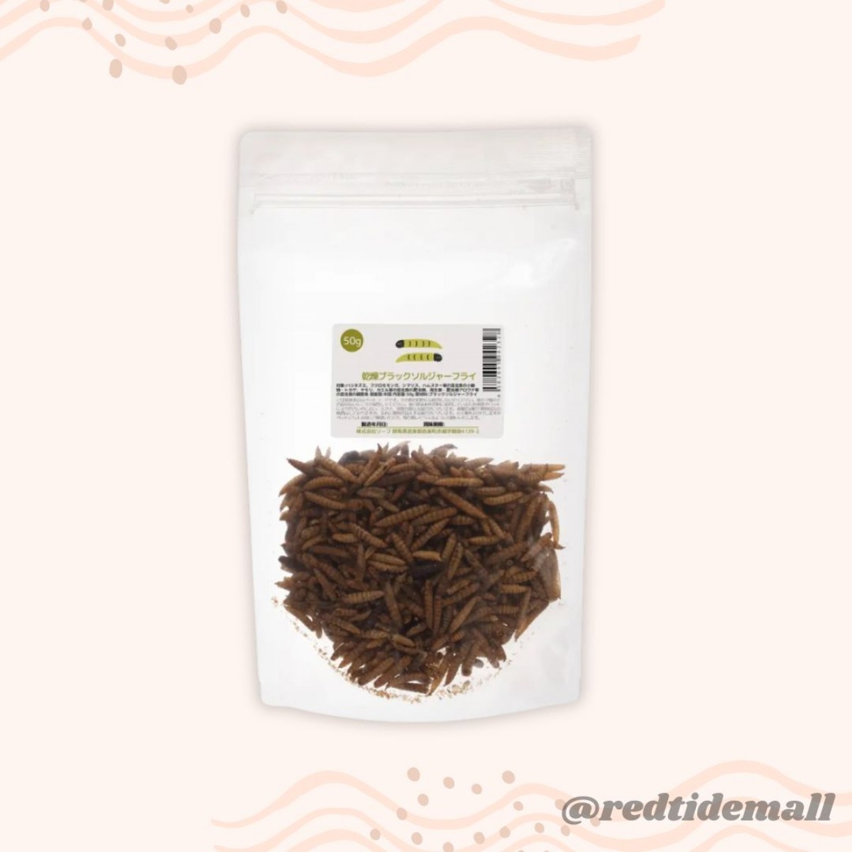 [預購PET] Leaf Corp 乾黑水虻 50g 兩棲爬蟲類刺蝟飛鼠食物 無農藥