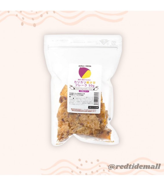 [預購PET] Leaf Corp 國產100%紅薯脆片 50g 蔬果膳食纖維 無色素 無防腐劑