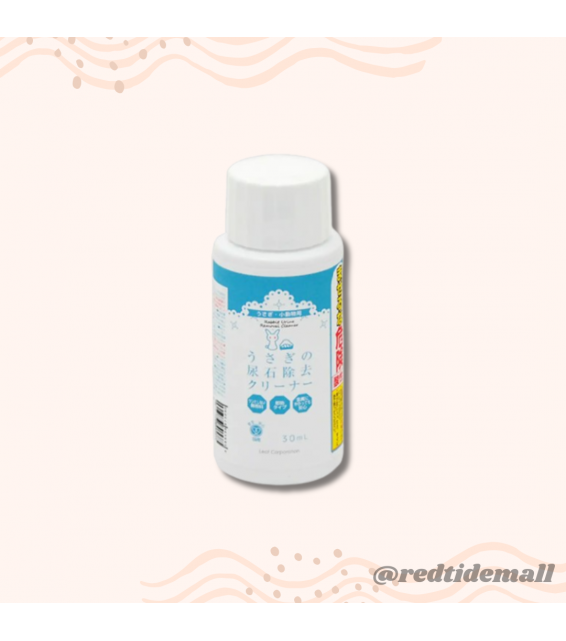 [預購PET] Leaf Corp 除兔尿結石清潔劑 30mL 試用裝