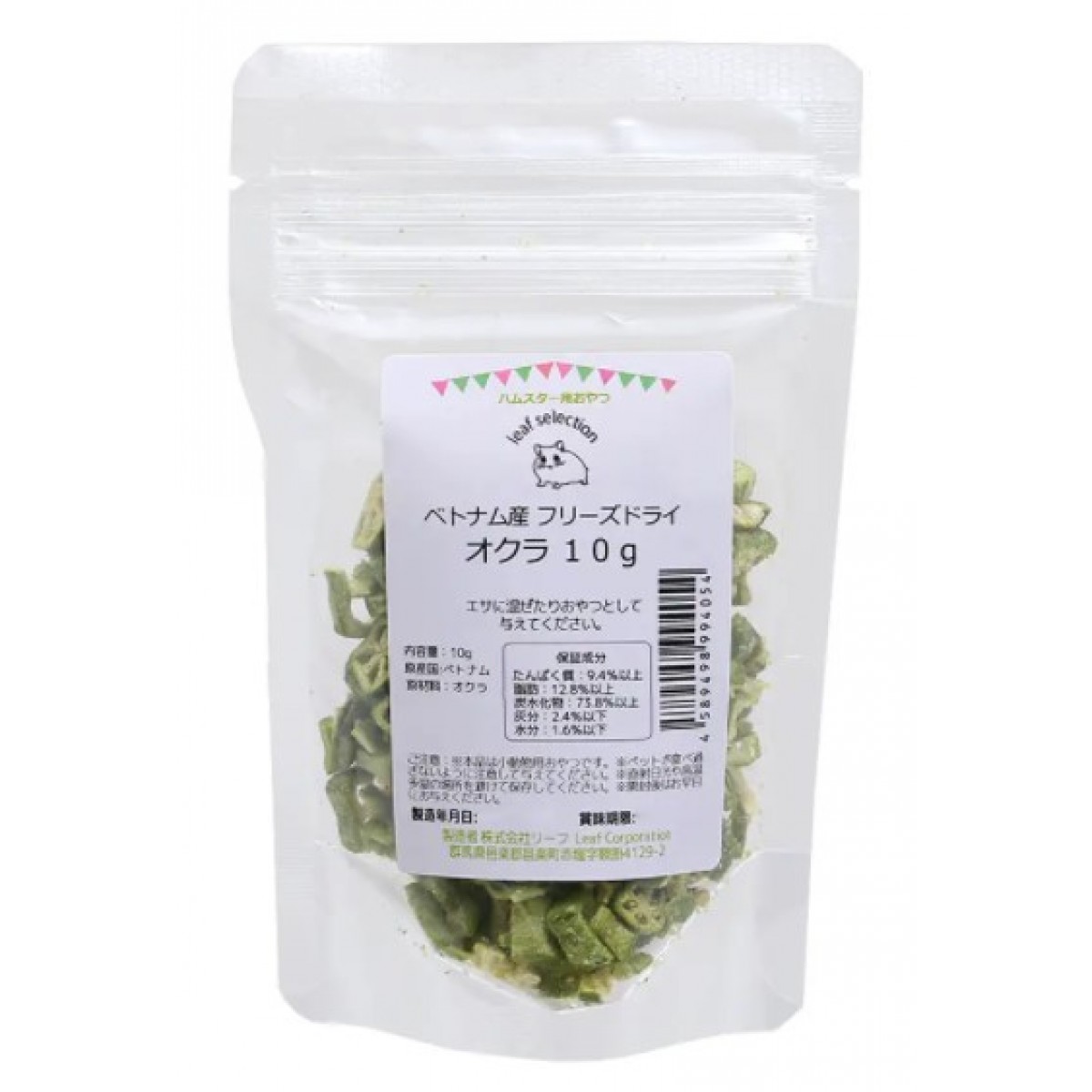 [預購PET] Leaf Corp 越南產 秋葵凍乾 10g 無添加