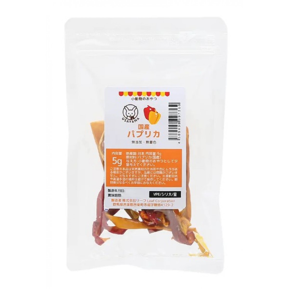 [預購PET] Leaf Corp 國產甜椒條 5g 小動物零食 無添加 無色素