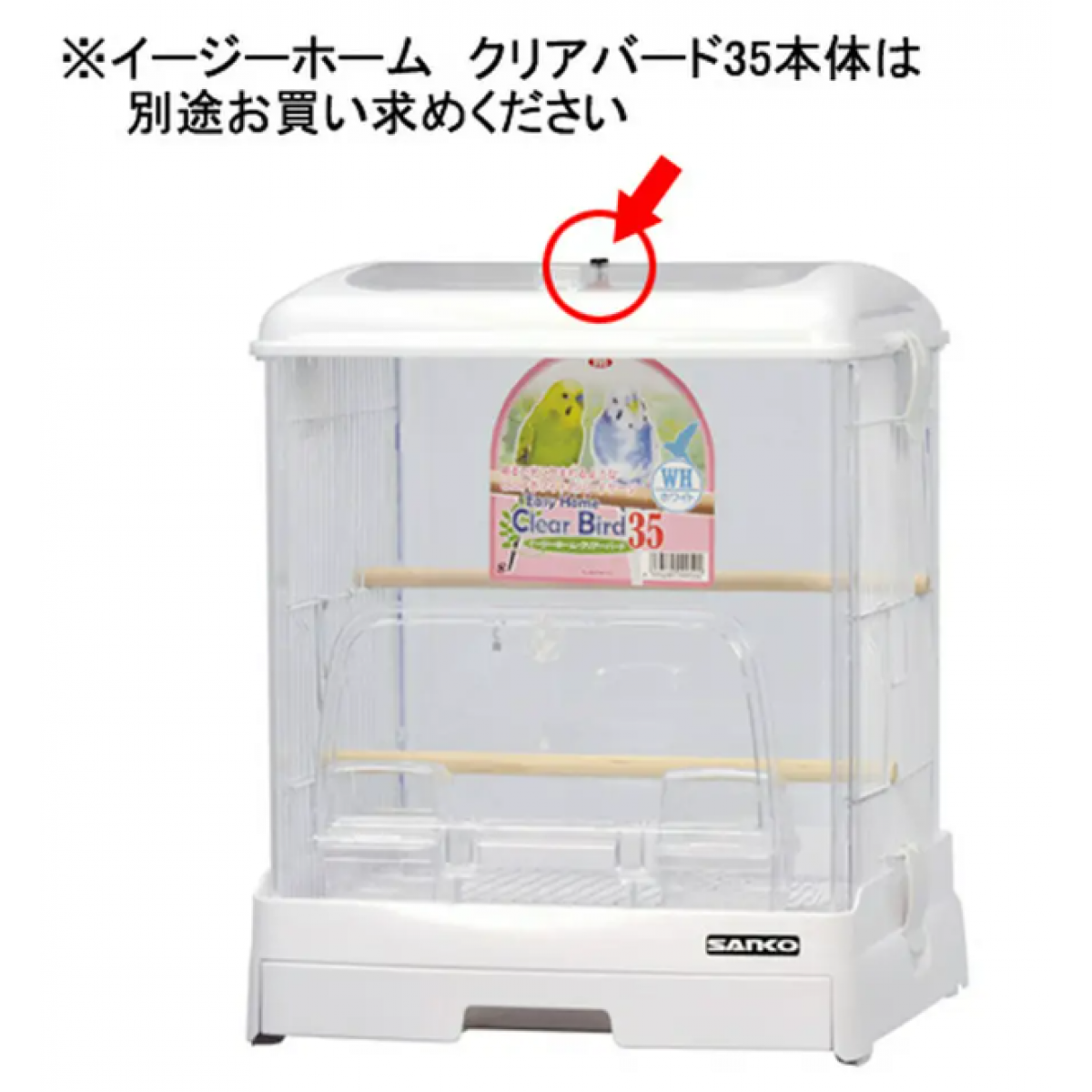 Sanko 35cm 雀籠用掛鉤替換零件 1個