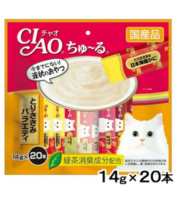 [預購CAT] CIAO 糊仔小食 – 日本海產/黑毛和牛雜錦 (20條, 6款口味)