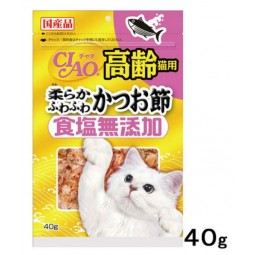 [預購] CIAO 高齡貓 (無鹽) 柔軟鰹魚乾 40g