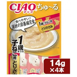 [預購] CIAO 糊仔小食 – 雞肉 (幼貓配方) 14g×4條