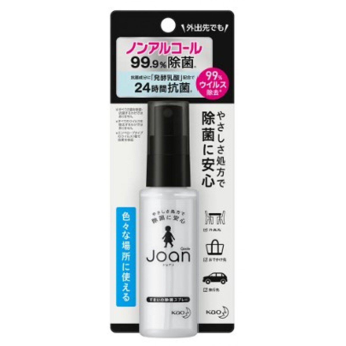 花王 Joan 便攜式消毒噴霧 50ml