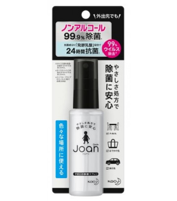 花王 Joan 便攜式消毒噴霧 50ml