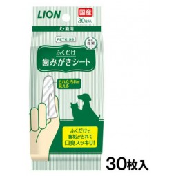 [預購] Lion 獅王貓狗潔齒布 (無味) 30個 日本製造