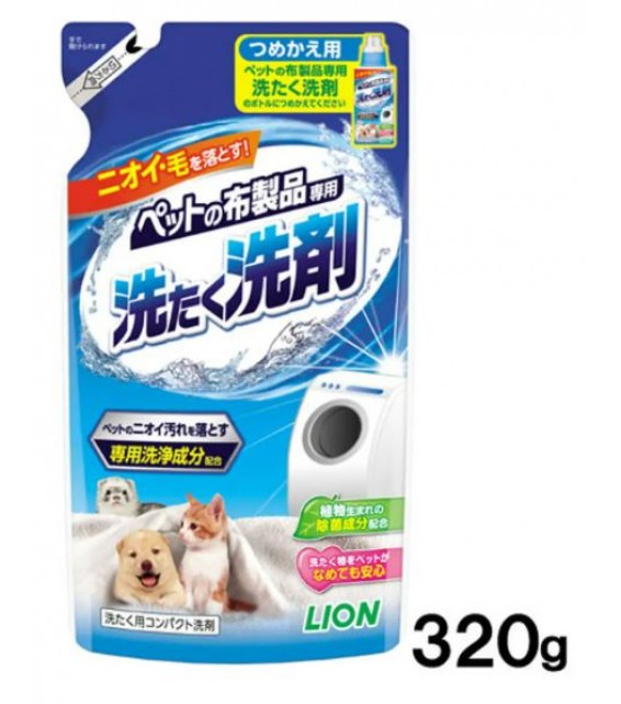 [預購] Lion 獅王 寵物布製品洗衣液 (離毛效果) 補充裝 320g