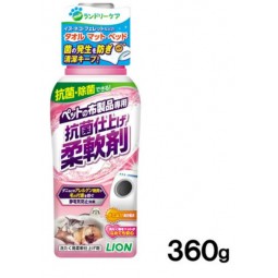 [預購] Lion 獅王 寵物布製品柔順劑 (離毛效果) 360g
