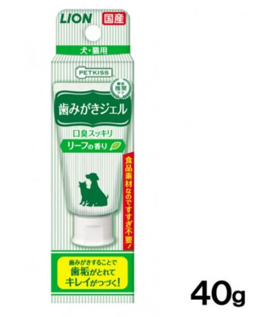 [預購] Lion 獅王 Petkiss 草本味牙膏 40g 日本製造